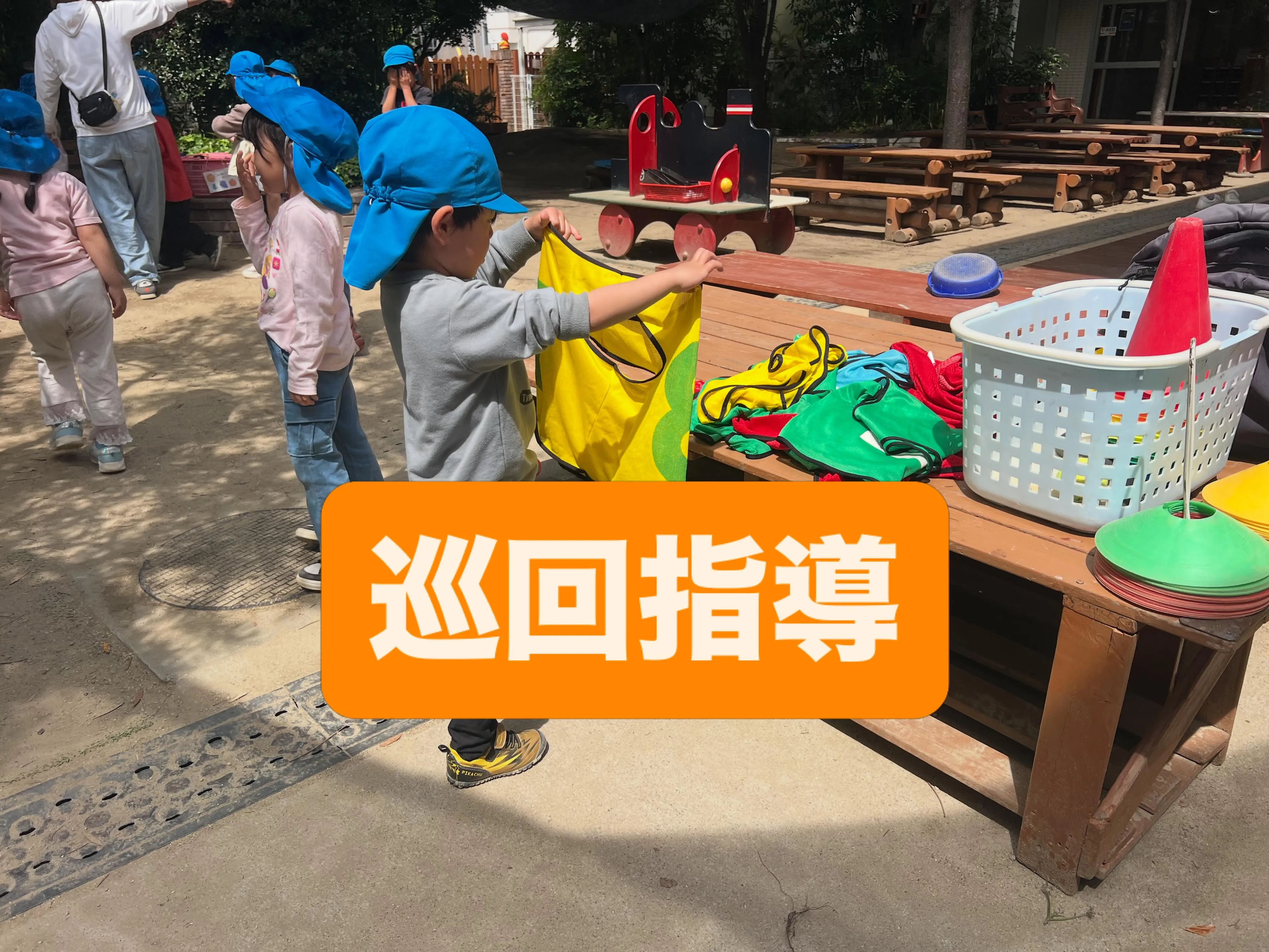 本日は巡回指導に行きました。